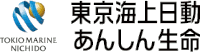 東京海上日動あんしん生命